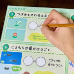 学校向けに、ワークノートとビスケットのライセンスがセットになった教材を提供開始 ！